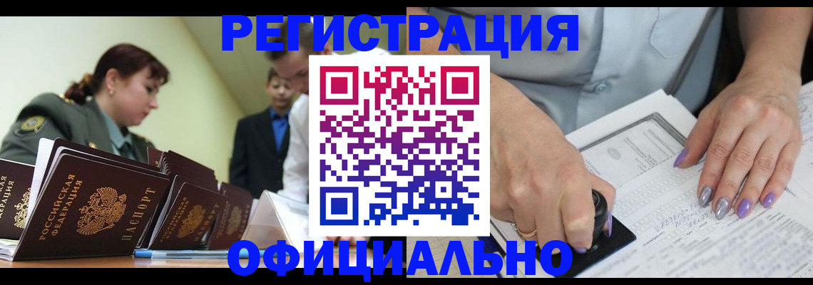 регистрация для дет. сада в Старой Купавне